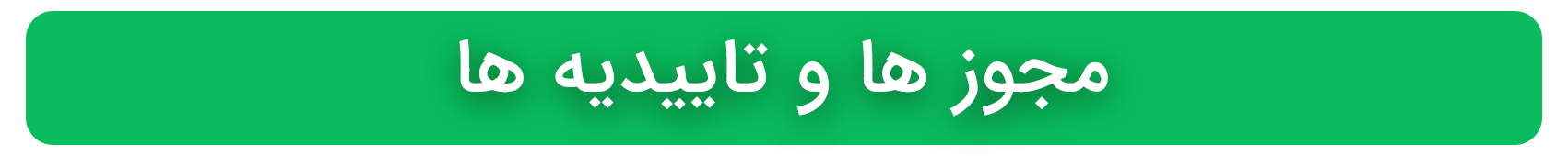 ابرطب